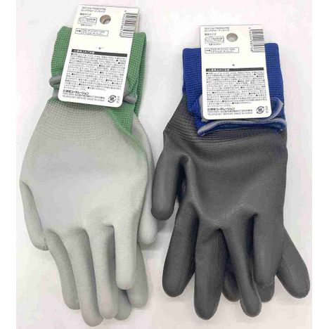 ロンググローブＬの2番目の写真