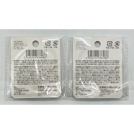 ビジューパーツ　ハート　ＰＵ／ＢＬの2番目の写真