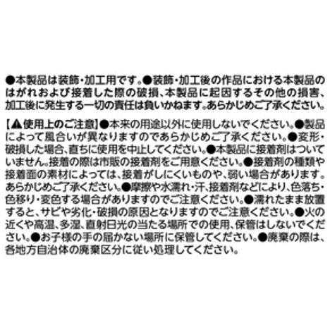 ビジューパーツ　ハート　ＰＵ／ＢＬの5番目の写真