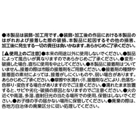 ビジューパーツ　クラウン　ＧＬ／ＳＶの5番目の写真