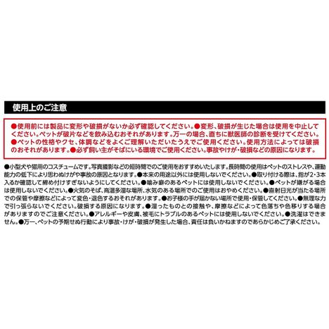 ペットコスチュームセット魔法使いの5番目の写真