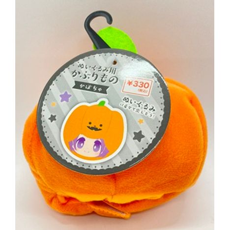 ぬい用かぼちゃの被り物の2番目の写真
