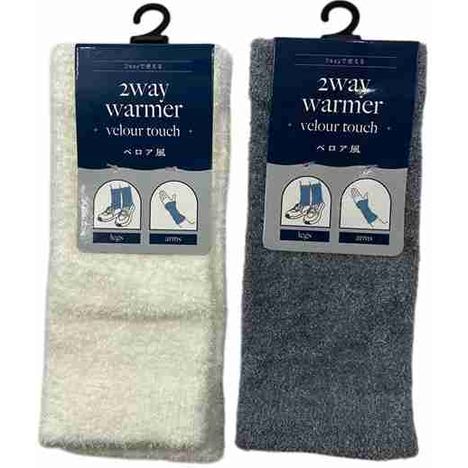 ２ＷＡＹウォーマーベロア風の画像