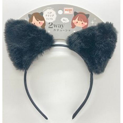 カチューシャねこ２ＷＡＹの画像