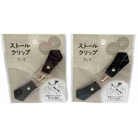 ストールクリップフックの画像