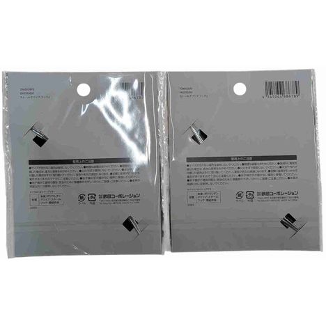 ストールクリップフックの2番目の写真