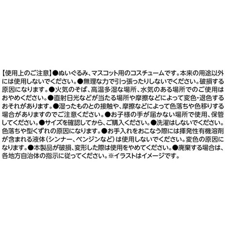 ぬい用着ぐるみ小うさぎ　ＰＩの5番目の写真