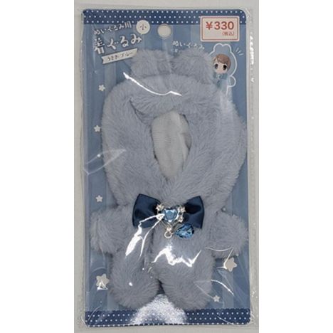 ぬい用着ぐるみ小うさぎ　ＢＬの商品画像