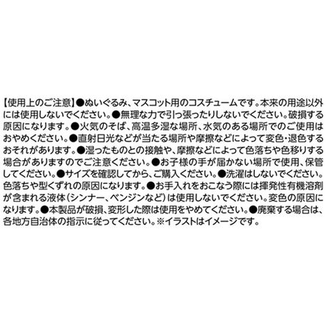 ぬい用着ぐるみ小うさぎ　ＢＬの5番目の写真