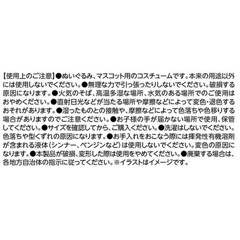 ぬい用着ぐるみ小うさぎ　ＢＥの5番目の写真