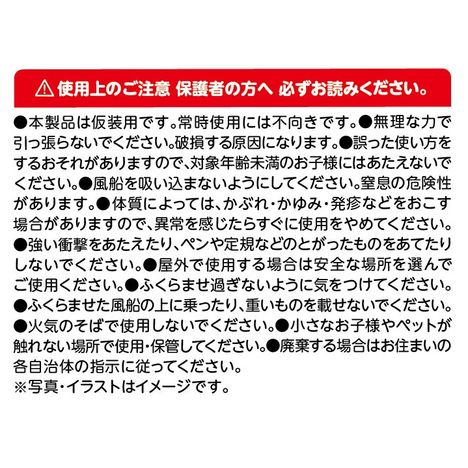 アルミバルーンカチューシャかぼちゃの5番目の写真