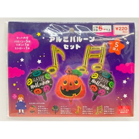 アルミバルーン５個セットの画像