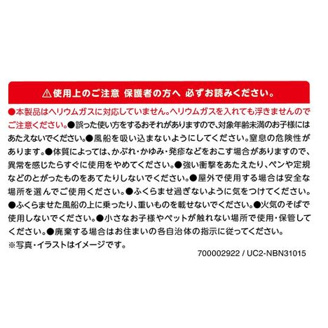 アルミバルーン５個セットの5番目の写真