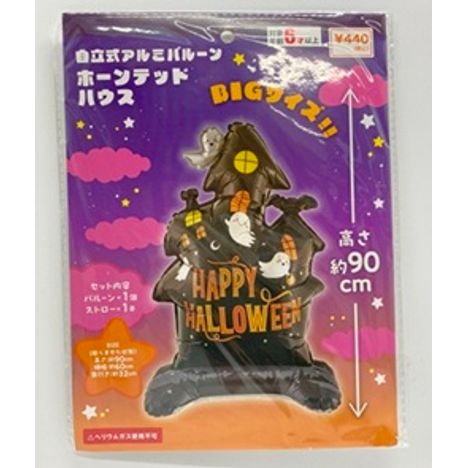 自立式アルミバルーンハウスの画像