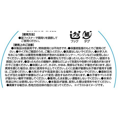 ビッグコスチュームうさぎの5番目の写真