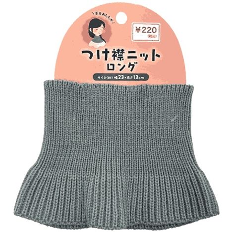 つけ襟ニットロングＧＹの画像