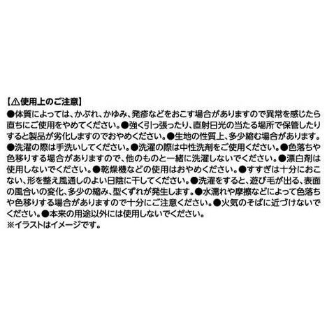 つけ襟ニットロングＧＹの5番目の写真