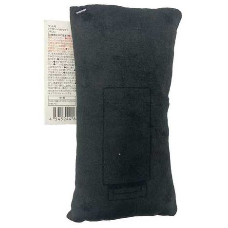 シャカシャカおもちゃリモコンの2番目の写真