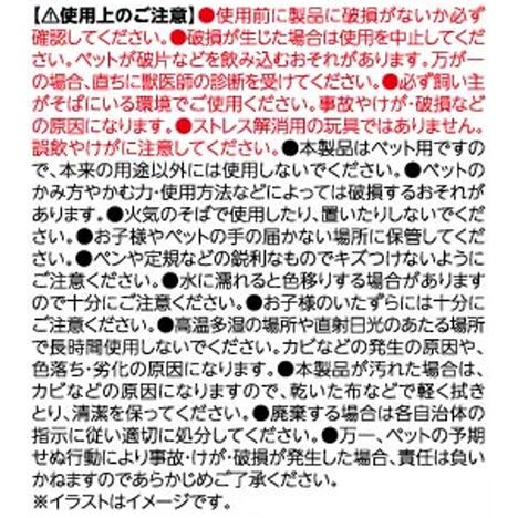 シャカシャカおもちゃリモコンの5番目の写真