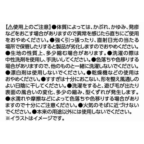 キルトネックウォーマーＢＫの5番目の写真