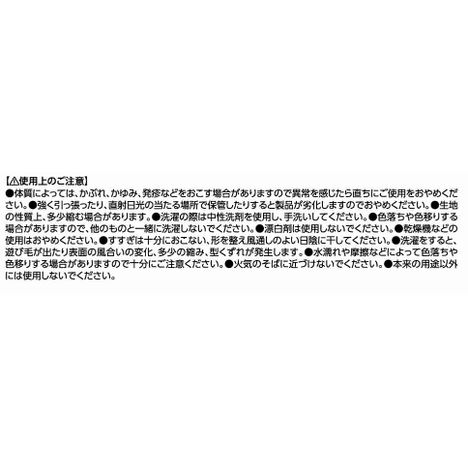 キルトマフラーＢＫの5番目の写真