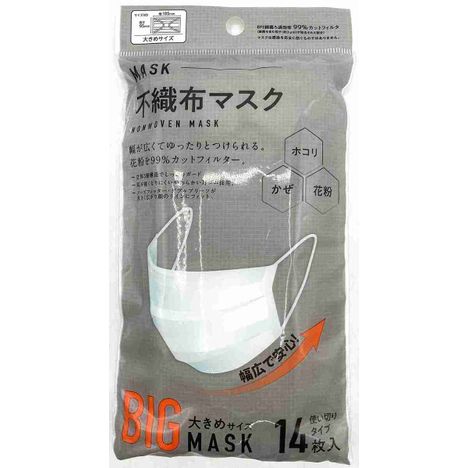 不織布マスクホワイト大きめサイズ１４枚入の商品画像