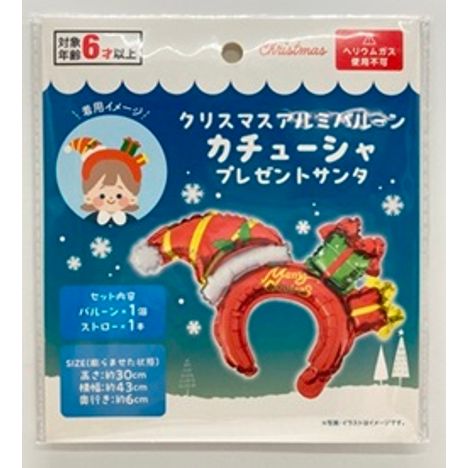 アルミバルーンカチューシャＰサンタの画像
