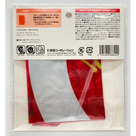 アルミバルーンカチューシャＰサンタの2番目の写真