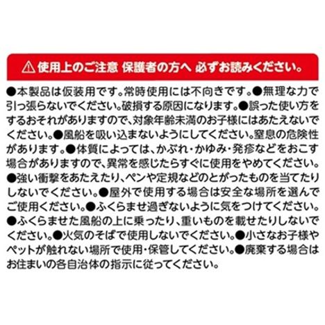 アルミバルーンカチューシャＰサンタの5番目の写真