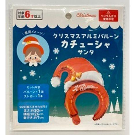 アルミバルーンカチューシャサンタの画像