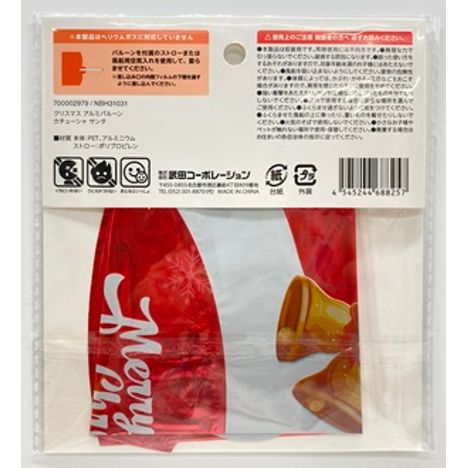 アルミバルーンカチューシャサンタの2番目の写真