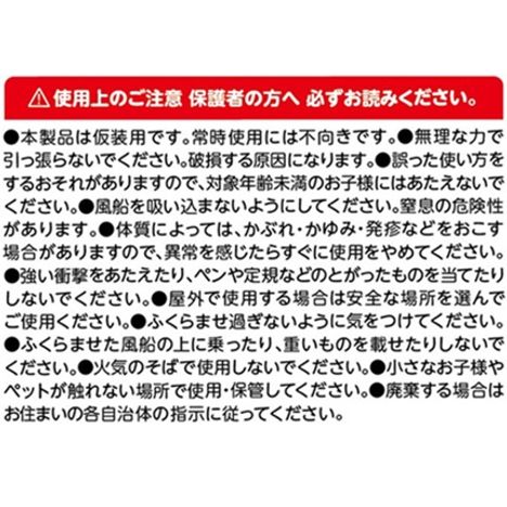 アルミバルーンカチューシャサンタの5番目の写真