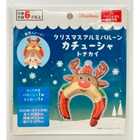 アルミバルーンカチューシャトナカイの画像