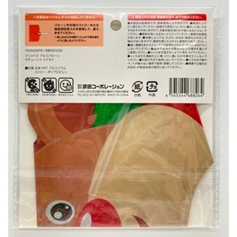 アルミバルーンカチューシャトナカイの2番目の写真
