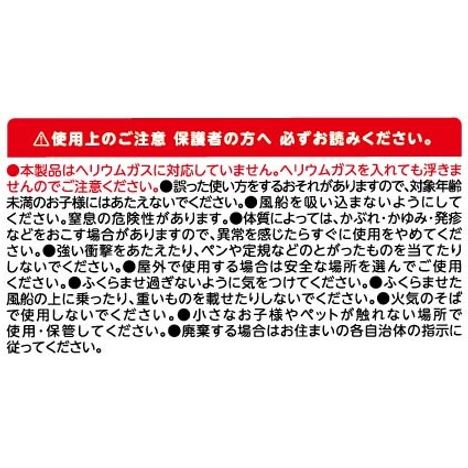 アルミバルーンサンタの5番目の写真