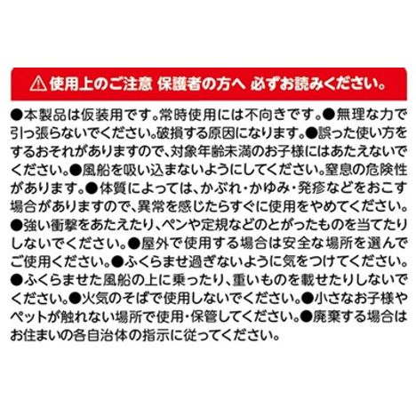 アルミバルーンカチューシャの5番目の写真