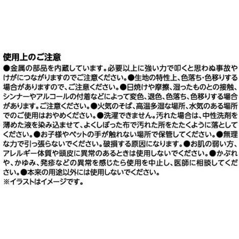 モチーフバンドサンタ／ツリー／トナカイの5番目の写真