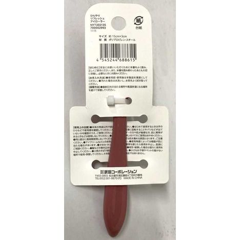 ひんやりリフレッシュアイローラーの2番目の写真