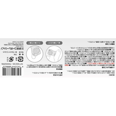 フットリフレッシュボードの5番目の写真