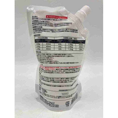 衣料用液体洗剤　ムスク２８０ｇの2番目の写真