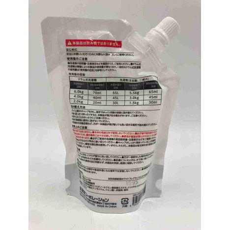 衣料用柔軟剤　ムスク２００ｍｌの2番目の写真