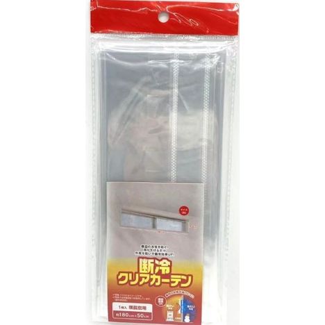 断冷クリアカーテン１８０×５０の画像