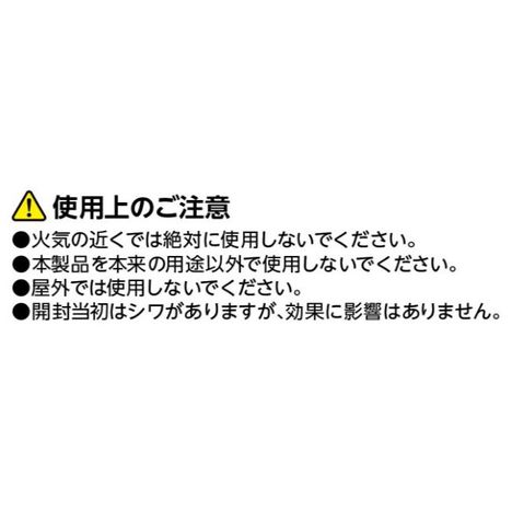 断冷クリアカーテン１８０×５０の5番目の写真