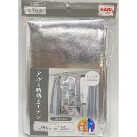 アルミ断熱カーテン９０×１３５の画像