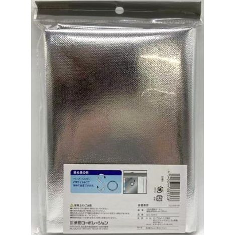 アルミ断熱カーテン９０×１３５の2番目の写真