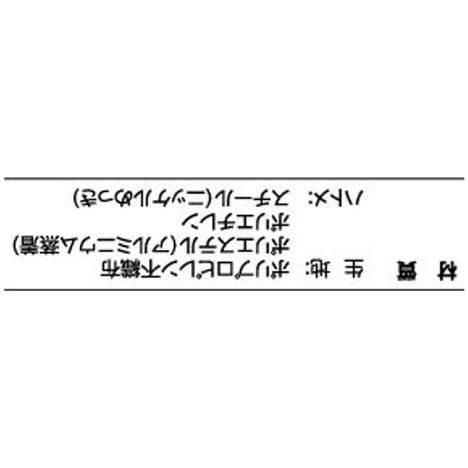 アルミ断熱カーテン９０×１３５の4番目の写真