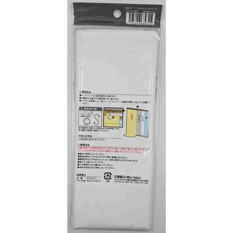 断冷カーテン９０×２３０白の2番目の写真