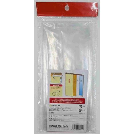 断冷クリアカーテン４５×１５０の2番目の写真