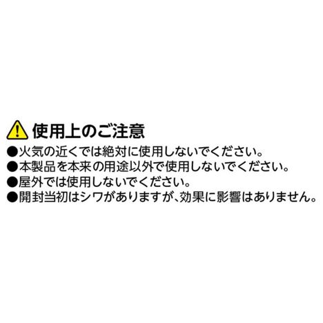 断冷クリアカーテン４５×１５０の5番目の写真