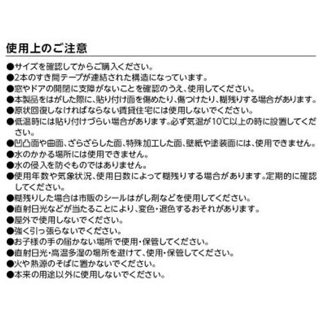 Ｄ型テープ２Ｐの5番目の写真